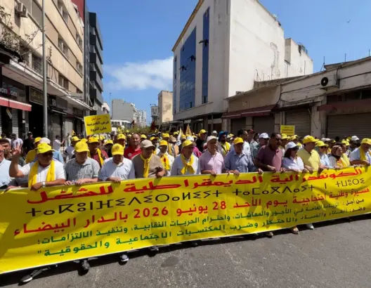 مسيرة احتجاجية بالبيضاء تطالب بإجراءات عملية لمكافحة الغلاء “بدل الاكتفاء بالوعود”