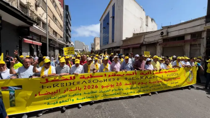 مسيرة احتجاجية بالبيضاء تطالب بإجراءات عملية لمكافحة الغلاء “بدل الاكتفاء بالوعود”