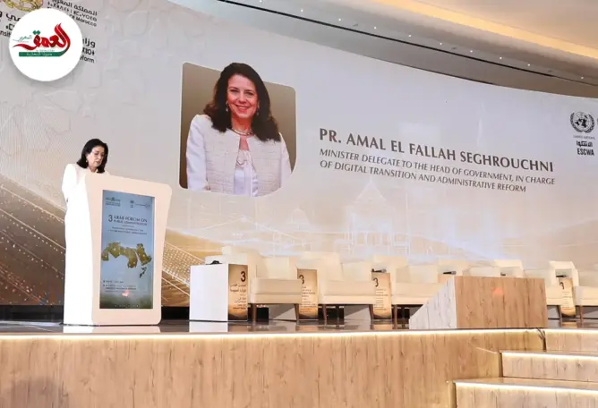 مناظرة عربية بالرباط حول حكامة الإدارة