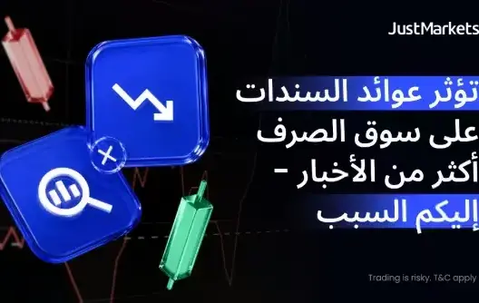 رسوم بيانية للأسواق المالية مع أيقونات تحليل وعوائد سندات وشعار JustMarkets