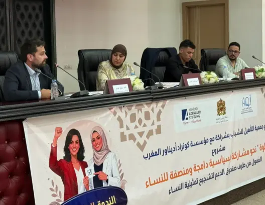 بتمويل من صندوق دعم تمثيلية النساء.. جمعية التأهيل للشباب تختتم مشروع “خطوة”