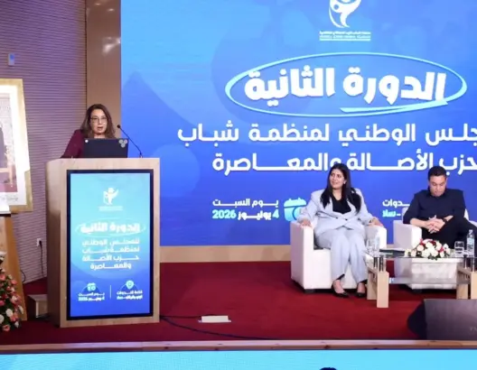 تستبق انتخابات 2026.. شبيبة “البام” تشهر “سلاح الأخلاقيات” وتراهن على “أنا كاين” لمحاصرة العزوف