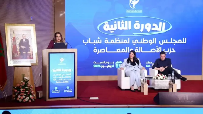 تستبق انتخابات 2026.. شبيبة “البام” تشهر “سلاح الأخلاقيات” وتراهن على “أنا كاين” لمحاصرة العزوف