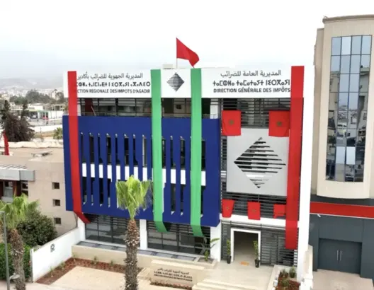 المديرية العامة للضرائب تفتتح مقرها الجهوي الجديد بأكادير