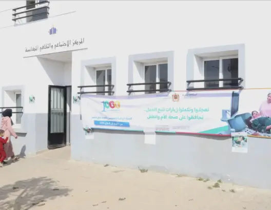 تحقيقات كسر أقفال المركز الاجتماعي بعين الشق تتوسع