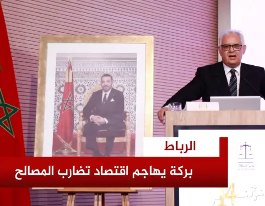 انتقد التضخم واقتصاد الامتيازات..  يرمي بكرة الغلاء في معلب “الوسطاء”
