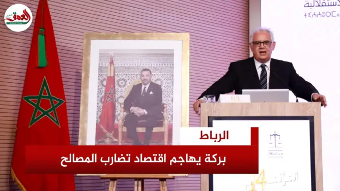 انتقد التضخم واقتصاد الامتيازات..  يرمي بكرة الغلاء في معلب “الوسطاء”