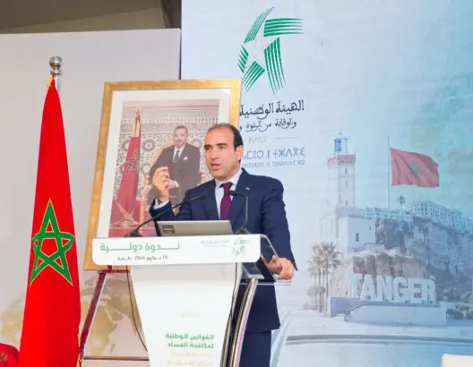 المغرب يدعو لإطلاق مرحلة جديدة لمكافحة الفساد بإفريقيا ترتكز على “اليقظة واستباق المخاطر”