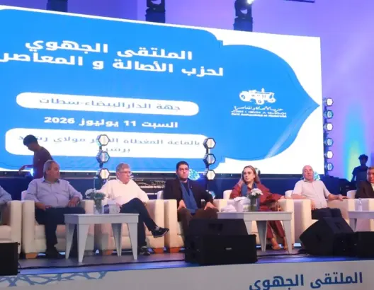 قيادات الأصالة والمعاصرة: وزراؤنا اشتغلوا بمسؤولية.. والمواطن لم يعد يقتنع بالشعارات