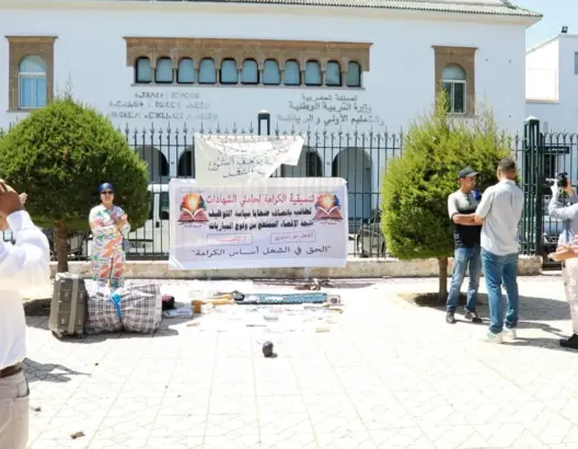 حاملو الشهادات ينقلون غضبهم إلى أبواب وزارة التعليم.. اعتصام مفتوح للمطالبة بالإدماج (فيديو)