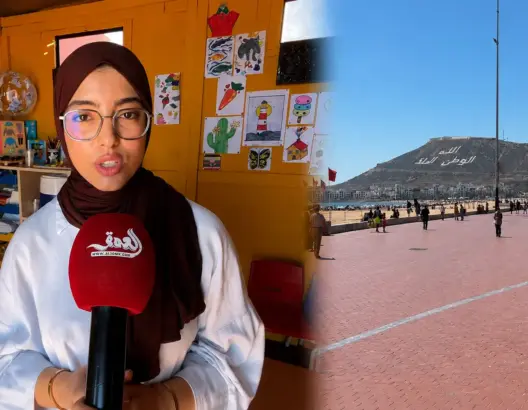 شاطئ أكادير يعزز خدماته بفضاء متكامل لرعاية الأطفال التائهين