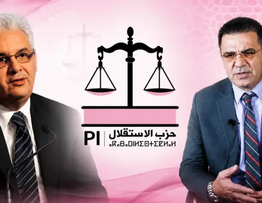 الاستقلال يقترب من حسم تزكيات الشمال.. الحمامي يتقدم بطنجة واللائحة النسائية تنتظر القرار
