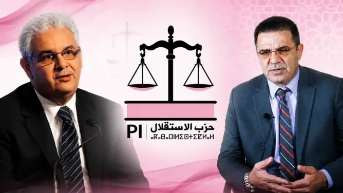 الاستقلال يقترب من حسم تزكيات الشمال.. الحمامي يتقدم بطنجة واللائحة النسائية تنتظر القرار