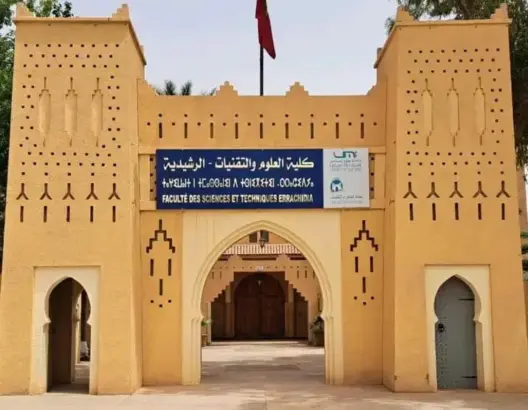 تأخر صرف منحة نهاية السنة يثير استياء موظفي كلية العلوم والتقنيات بالرشيدية