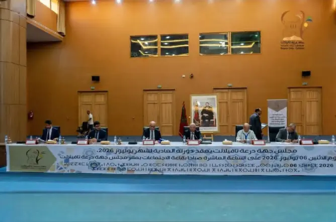اتفاقية “القطب الثقافي” تفجر صراع الصلاحيات بمجلس جهة درعة.. ومطالب بربط المسؤولية بالمحاسبة