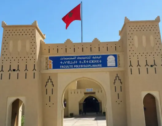مؤسسة جامعية بمدينة الرشيدية