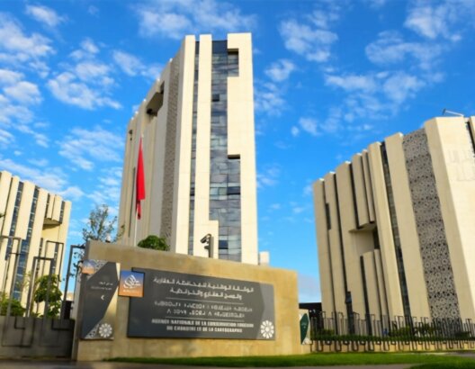 مبنى الوكالة الوطنية للمحافظة العقارية والمسح العقاري والخرائطية