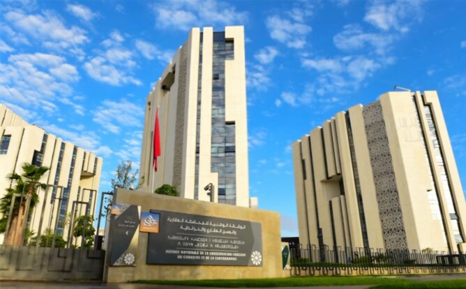 مبنى الوكالة الوطنية للمحافظة العقارية والمسح العقاري والخرائطية