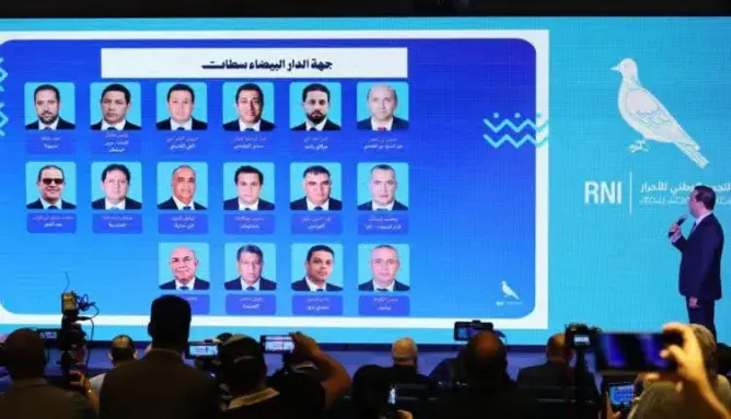 “الأحرار” ينفي وجود صراعات داخلية بجهة الدار البيضاء ويتهم جهات بالتشويش