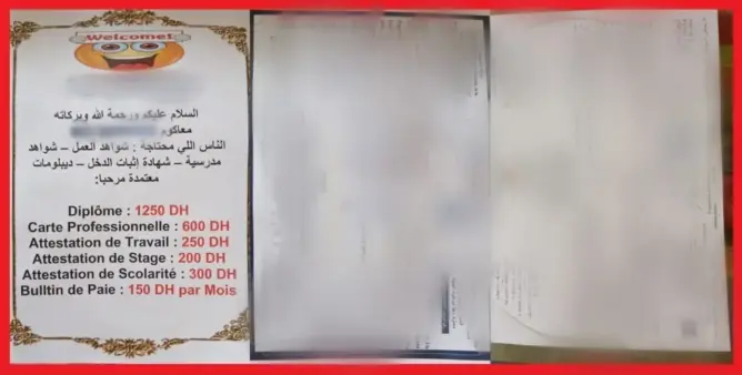 عرضها للبيع على “الفيسبوك”.. توقيف شاب بمكناس بتهمة تزوير دبلومات وشهادات
