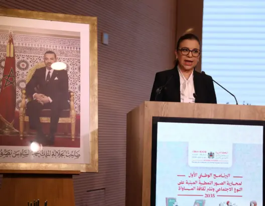 الحكومة تعلن الحرب على الصور النمطية