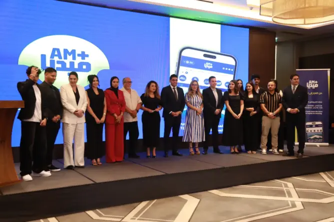 البام يطلق «AM+ Media»  للتواصل مع المغاربة.. وبنسعيد: منصة حزبية بهامش للنقد وليست أداة انتخابية