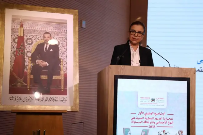 وزارة التضامن تطلق خطة 2035 لتفكيك “الصور النمطية” ونشر ثقافة المساواة بين الجنسين (فيديو)