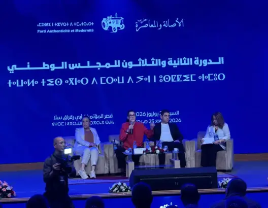 البام يفرج عن لوائح النساء للانتخابات ويشدد على الكفاءة والتجربة في اختيار مرشحاته
