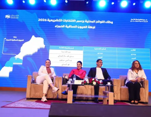 ‎”البام” يعلن الجاهزية لانتخابات 2026 ويشيد بحصيلة الحكومة ويؤكد الانخراط في تنافس “نزيه”