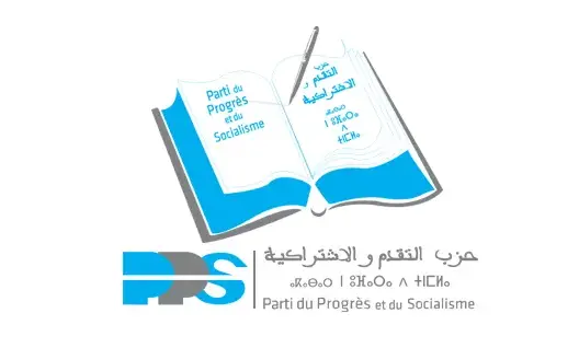 ملف التزكيات.. هل تكشف استقالة شجيري أزمة صامتة داخل حزب الكتاب بدرعة تافيلالت؟