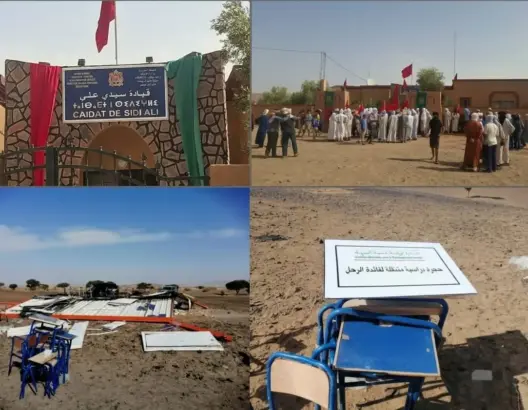احتجاج بالرشيدية للمطالبة برفع القيود عن الأراضي الفلاحية وفتح تحقيق في إحراق مدرسة أبناء الرحل