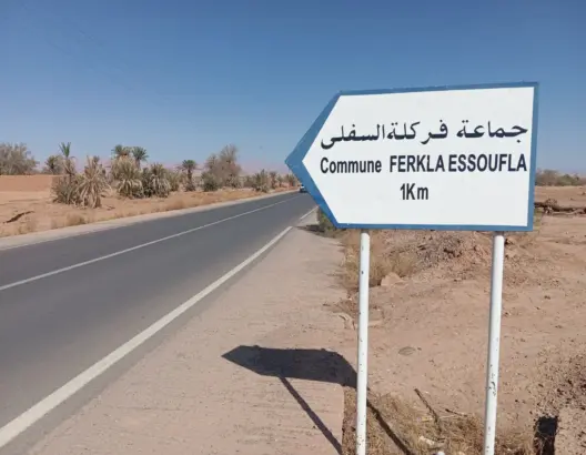 جمعية تستفسر رئيس جماعة بالرشيدية بشأن إقصائها من دعم الجمعيات لسنة 2025