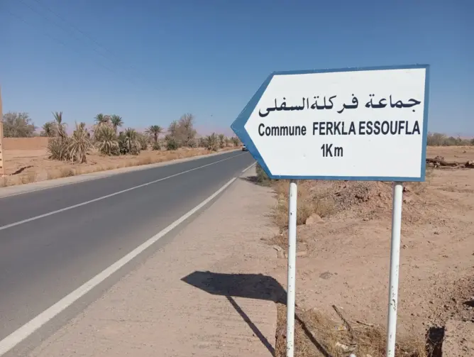 جمعية تستفسر رئيس جماعة بالرشيدية بشأن إقصائها من دعم الجمعيات لسنة 2025
