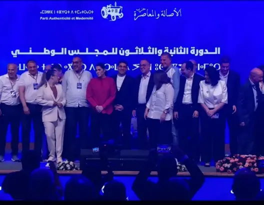 بـ 58% من “المناضلين”.. “البام” يدخل سباق التشريعيات بمعادلة التدرج الحزبي وضخ دماء جديدة