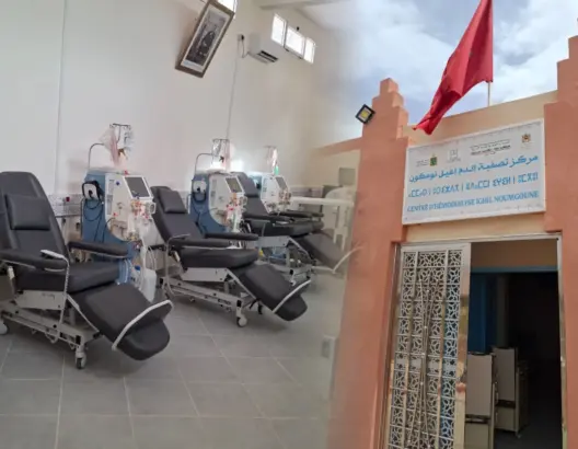 تنغير.. تدشين مركز لتصفية الدم بإغيل نومكون باستثمار يفوق 3,7 ملايين درهم
