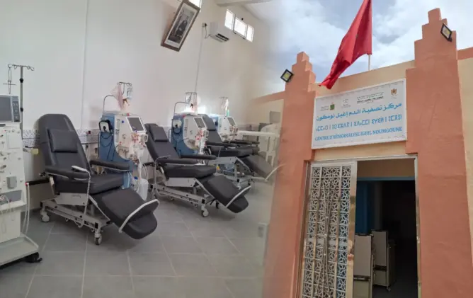 تنغير.. تدشين مركز لتصفية الدم بإغيل نومكون باستثمار يفوق 3,7 ملايين درهم
