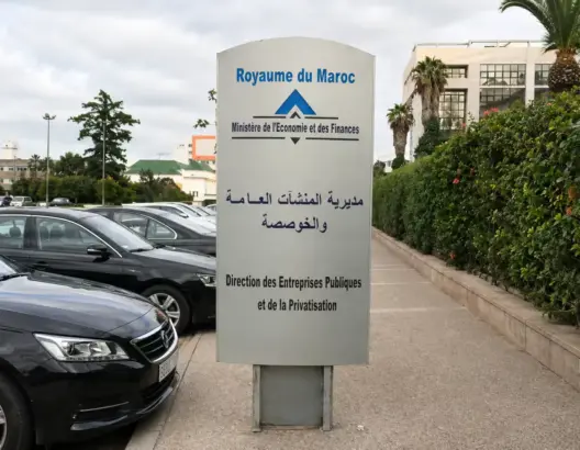 مديرية المنشآت العامة والخوصصة التابعة لوزارة الاقتصاد والمالية