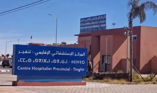نقابة الصحة بتنغير تحذر من اختلالات بمصلحة الأشعة وتطالب بتدخل عاجل