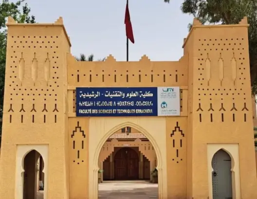 موظفو كلية العلوم والتقنيات بالرشيدية يحتجون بسبب تأخر صرف منحتين