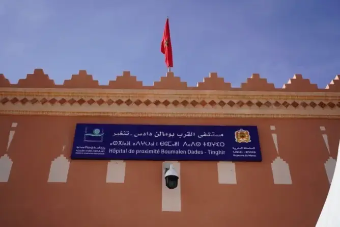 مستشار جماعي يثير أوضاع التسيير بمستشفى بومالن دادس ويؤكد طرد مستخدمات “تعسفيا”