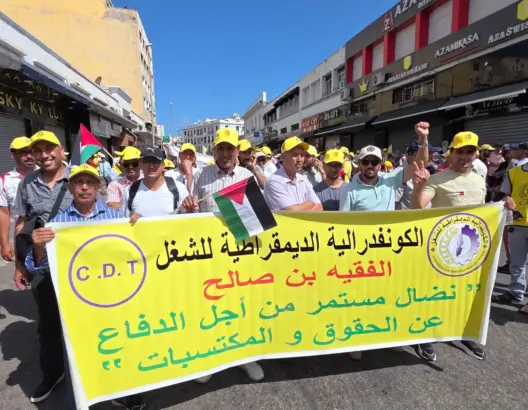 نقابة بالفقية بن صالح تطالب بتعويضات الدعم الممتد وتنتقد إقصاء أساتذة الأمازيغية من “الريادة”