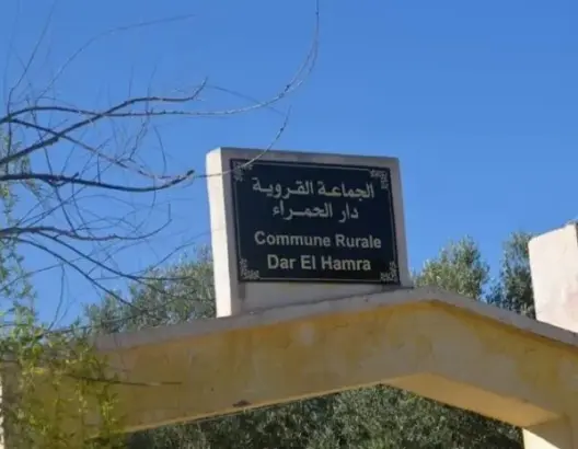 مستشار بجماعة الدار الحمراء بصفرو يتهم المجلس بتبديد أموال عمومية ويضع الملف على طاولة لفتيت
