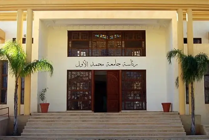 نقابيو الشرق يحذرون من ارتدادات تقسيم كليات الناظور وينتقدون تجاهل رئاسة الجامعة لمطالبهم