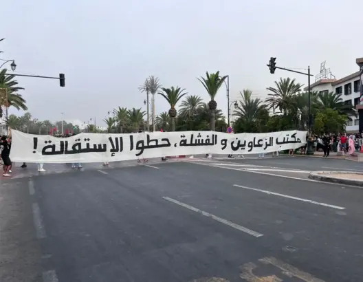 غضب جماهيري يهز حسنية أكادير
