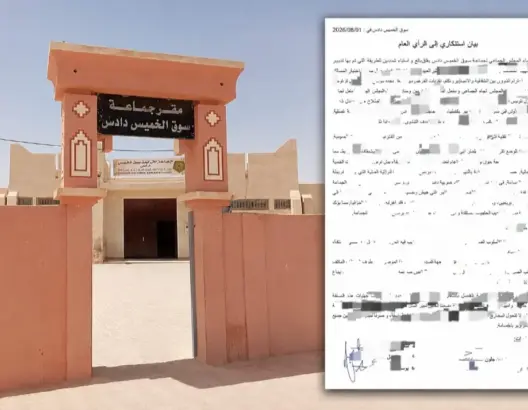 مستشارون بسوق الخميس دادس يستنكرون تدبير صفقة تهيئة المسالك ويطالبون بفتح تحقيق