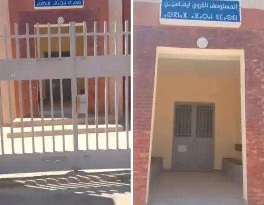 غياب طبيب وإغلاق مستوصف لأزيد من 20 يوما يؤججان غضب ساكنة إيماسين بورزازات