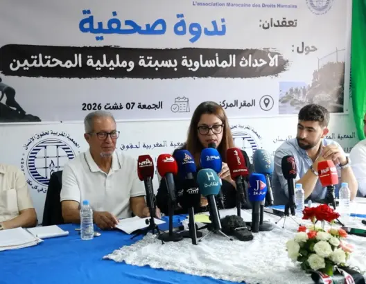 جمعية حقوق الإنسان تحصي 141 قتيلا وتندد بمتابعة أكثر من 110 أشخاص على خلفية أحداث سبتة