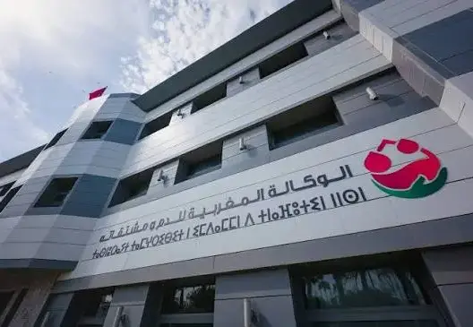الوكالة المغربية للدم تبدأ صرف منحة المردودية وتستعد لدورة حوار اجتماعي في شتنبر