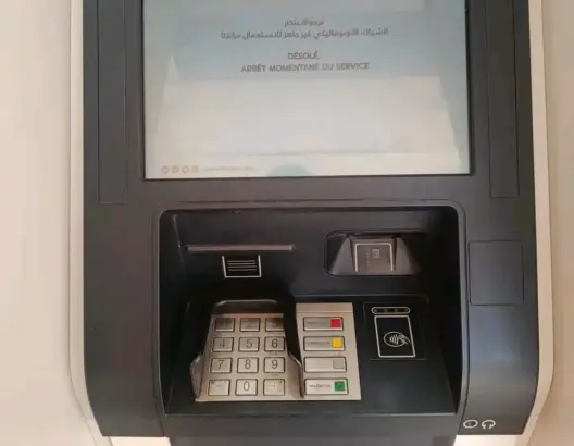 معاناة زبناء البنك الشعبي بسكورة تتواصل.. أعطاب متكررة تفرض رحلات إجبارية نحو ورزازات