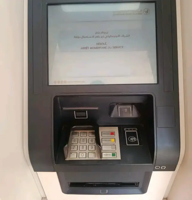 معاناة زبناء البنك الشعبي بسكورة تتواصل.. أعطاب متكررة تفرض رحلات إجبارية نحو ورزازات